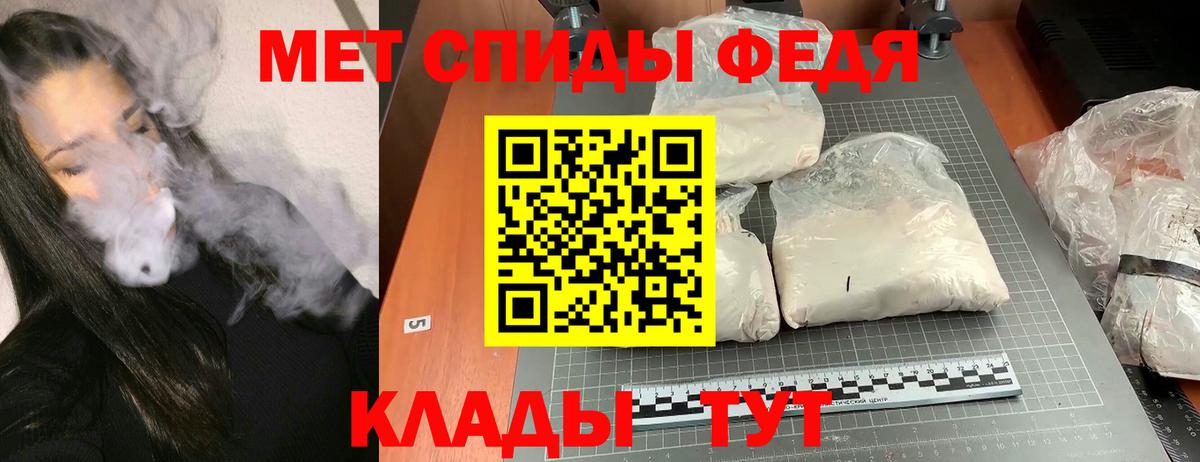 АМФ Premium Полевской
