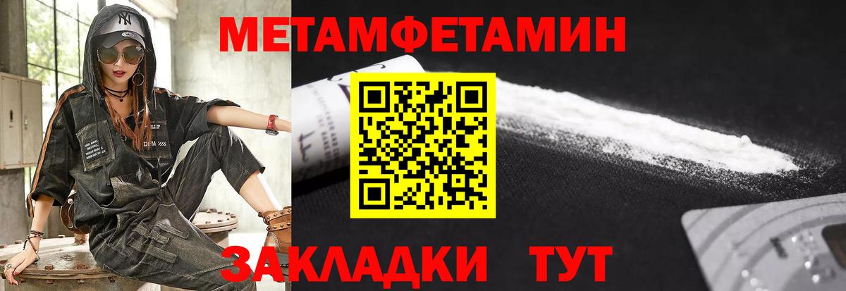 блэк спрут ТОР  АМФ VHQ  Amphetamine  Вход с VPN  Полевской 