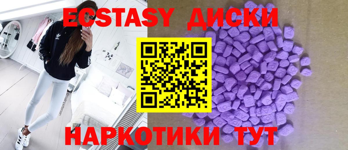 ЭКСТАЗИ бентли Полевской
