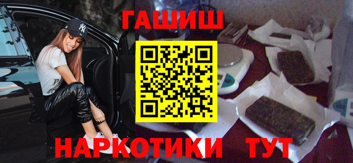 ГАШ Ice-O-Lator  Вход с VPN  Полевской  Гашиш Cannabis 