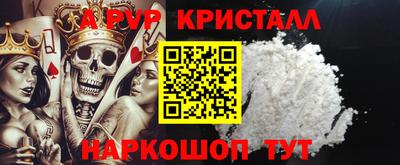 ешки Пыть-Ях
