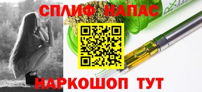 тгк Пугачёв