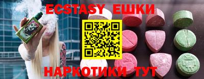 тгк Пугачёв