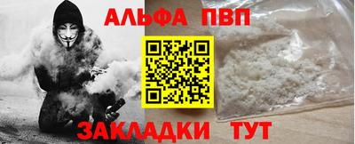 тгк Пугачёв