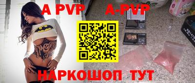 ешки Пыть-Ях