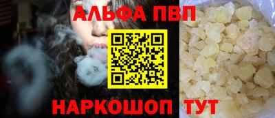тгк Пугачёв