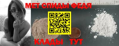 тгк Пугачёв
