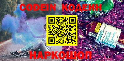 PSILOCYBIN Пушкино