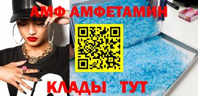 тгк Пугачёв