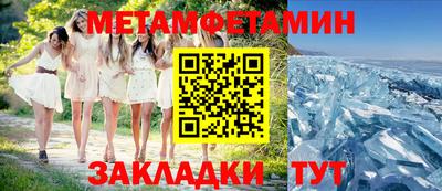 тгк Пугачёв