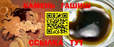 тгк Пугачёв