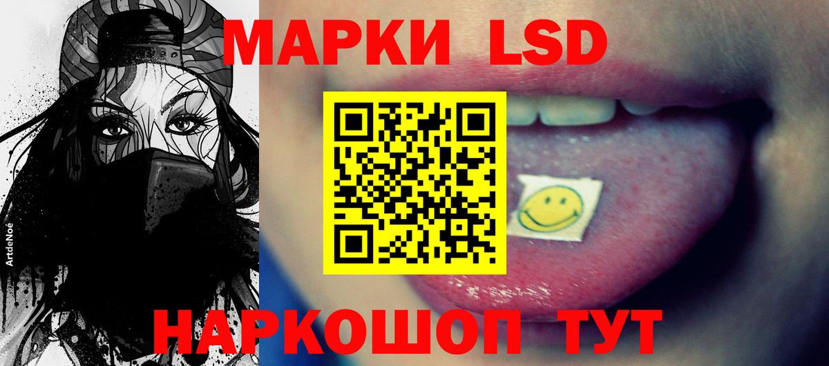 LSD-25 экстази  Вход с VPN  Полевской  ЛСД экстази ecstasy  Лсд 25 экстази кислота 