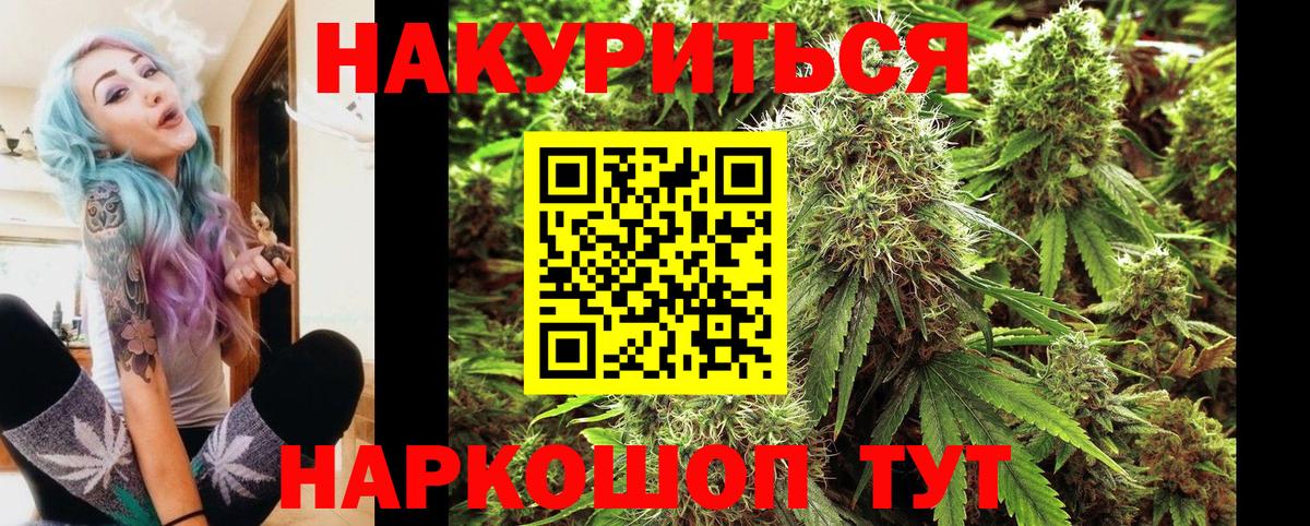 МАРИХУАНА LSD WEED Полевской